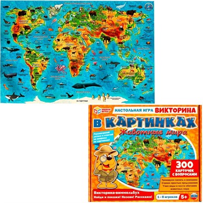 Игра Умка Животные мира. Викторина в картинках 4650250563792 - фото 62772557