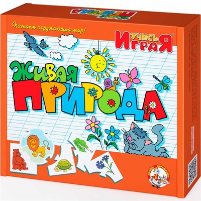 Учись играя Живая природа 00052 - фото 62773276