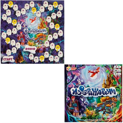 Игра Умка Ходилка квадрат 4650250536505 - фото 62773515