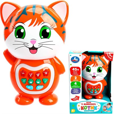 Игрушка на батарейках Котик Шаинский музыка 45+ стихов,песен и сказок.свет Умка HT1375-R-WOD - фото 62773898