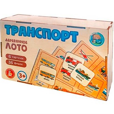 Лото с деревянными фишками Транспорт 04563 - фото 62774005