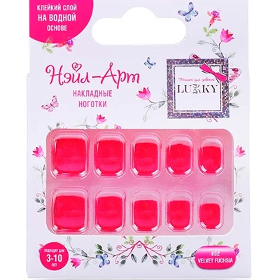 Набор Velvet Fuchsia 10 наклад.ногтей на клеевой основе,3-10 лет Т25762 - фото 62774109