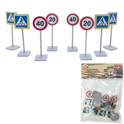 Набор знаков Пешеходный переход С-205-Ф - фото 62774366