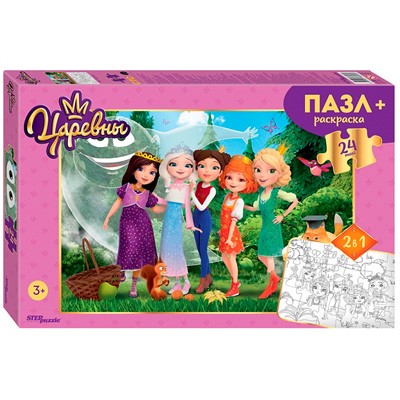 Пазл Макси 24 + раскраска Царевны 66006 Степ /12/ - фото 62774398