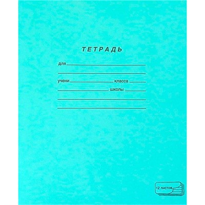 Тетрадь 12 л. Узкая линия 019964 - фото 62774437