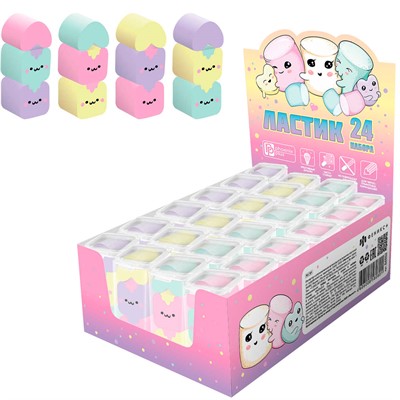 Набор ластиков МАРШМЭЛЛОУ 64852 - фото 62774479