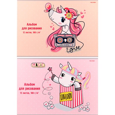 Альбом для рисования 12л. А4 РИСУНОК ЕДИНОРОГА 12-3757 - фото 62774598