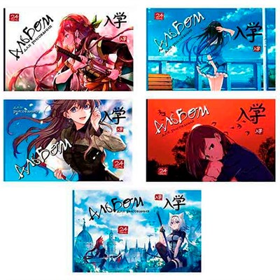 Альбом для рисования 24 л. А4 Аниме - фото 62774668