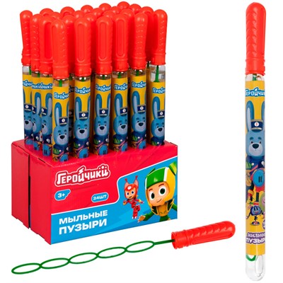 Мыльные пузыри Т25067 Геройчики 120 мл. 1toy - фото 62774674