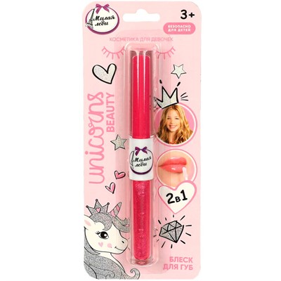 Помада для губ двухсторонний 7,6 мл малиновый МИЛАЯ ЛЕДИ 86063-UNI-ML - фото 62774713