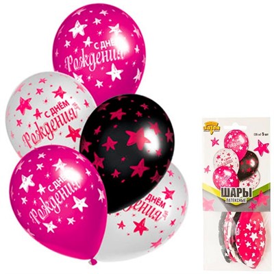 Набор шаров Шелк ДР Звезды розовые 36 см 5 штук 1111-0993 - фото 62774794