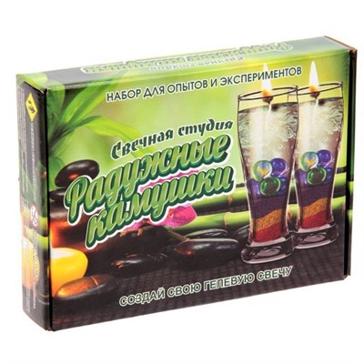 Набор для творчества Свечная студия Радужные камушки 723 - фото 62775275