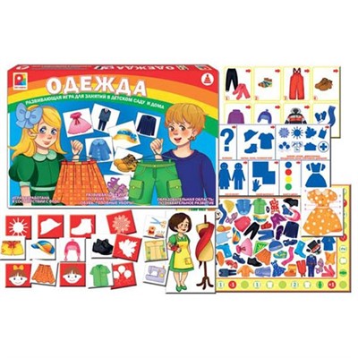 Игра Одежда С-995 - фото 62775336