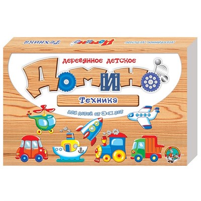Деревянное Домино Техника 01513 /17/ - фото 62775560