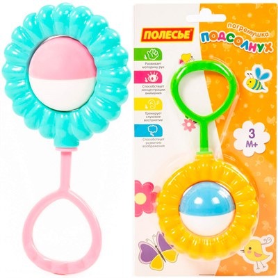 Погремушка Подсолнух на блистере 70722 П-Е /12/ - фото 62775592