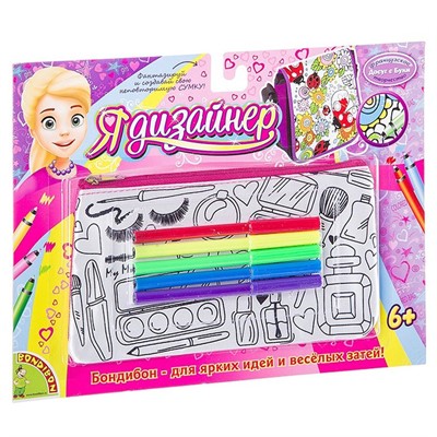 Набор для творчества Сумочка для раскрашивания Гламур ВВ2300 Bondibon - фото 62775866