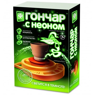 Набор для творчества Гончар с неоном Карандашница 217052 Фантазер - фото 62775881