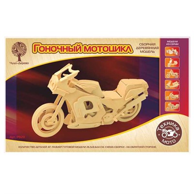 Деревянный конструктор Мотоцикл Р023 - фото 62776301