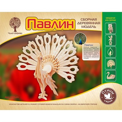 Деревянный конструктор Павлин M014A - фото 62776303
