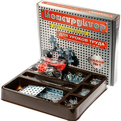 Конструктор металл №1 841 /10/ - фото 62776515