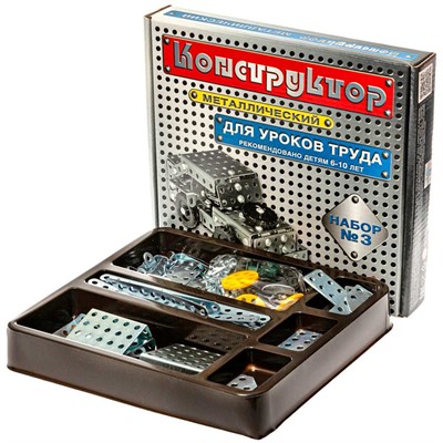 Конструктор металл №3 843 /10/ - фото 62776536