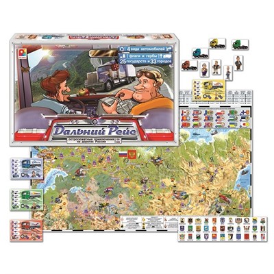 Игра Дальний рейс С-630 - фото 62776604