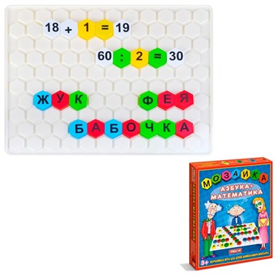 Мозаика d 30мм Азбука+Математика 110 дет 01004 Стеллар /12/ - фото 62776705