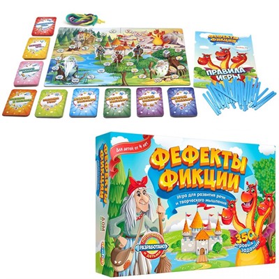 Игра Фефекты фикции DJ-BG10 - фото 62777202