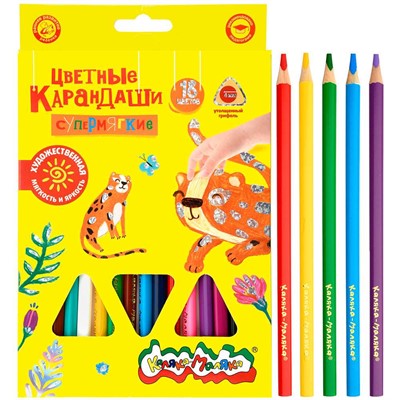 Карандаши цветные 18 цв. Каляка-маляка Премиум трехгранные КМКМ18 - фото 62777446