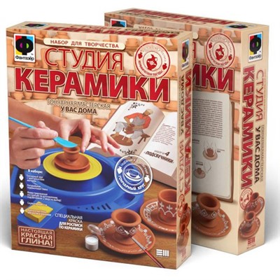 Набор для творчества Студия керамики Подсвечники 218004 - фото 62777624