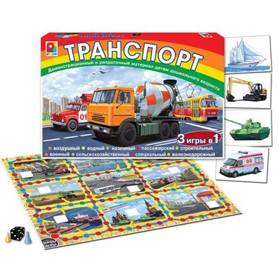 Игра Транспорт С-735 - фото 62777662