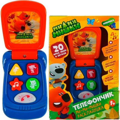 Телефон МиМиМишки с голографич. экраном Умка ZY352438-R2 - фото 62778034