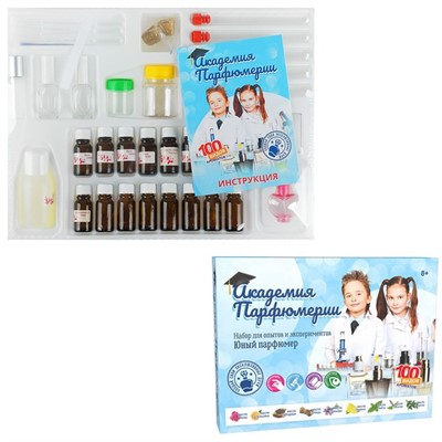 Набор для опытов Юный парфюмер Академия Парфюмерии 740 - фото 62778314