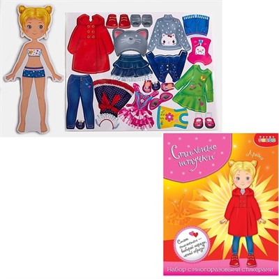 Игра Стильные штучки. Арина 3807 - фото 62778481