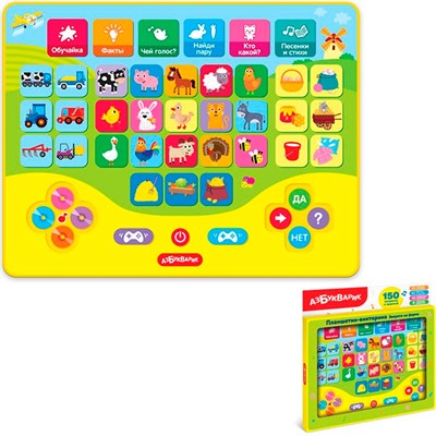 Планшетик-викторина 4680019286334 Зверята на ферме - фото 62778658