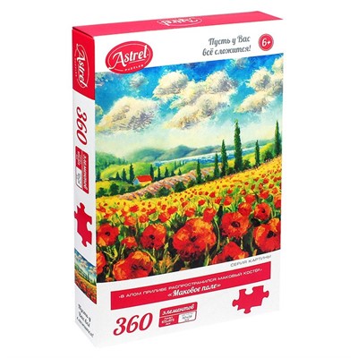 Пазл 360 Маковое поле 06435 - фото 62778673