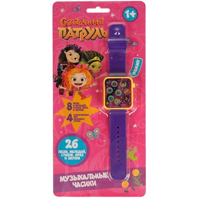 Игрушка на батарейках Музыкальные часики СКАЗОЧНЫЙ ПАТРУЛЬ 26 песен, мелодий и фраз ZY900974-R1 - фото 62778709