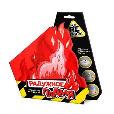 Набор для опытов Научно-познавательный Радужное пламя  модели "Re-Агенты" EX052Т - фото 62778754