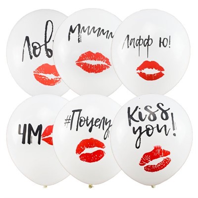 Шар 12" 30 см Пастель (шелк) WHITE 1ст.2 цв. рис Поцелуй 6058104 25 шт /цена за упак/ - фото 62778785