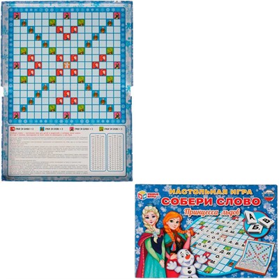 Настольная игра Умка Принцесса льдов. Собери слово 4680107921314 - фото 62778846