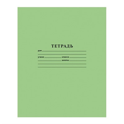 Тетрадь 12 л. клетка зеленая  12Т5В1_05112 Hatber - фото 62779079