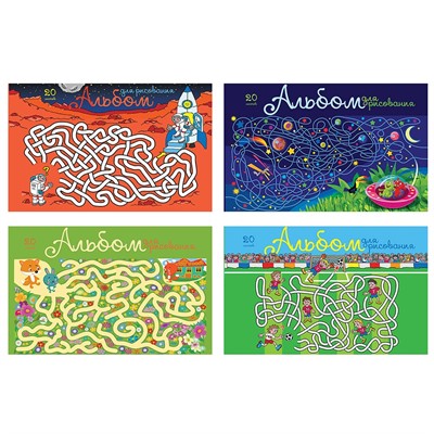 Альбом для рисования 20 л. А4 Скрепка S Лабиринт 049340 - фото 62779106