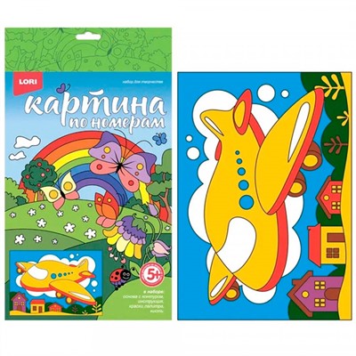 Набор для творчества Картина по номерам для малышей "Южный самолёт" Ркн-088 Lori - фото 62779502