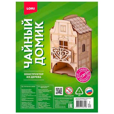 Деревянный Конструктор Чайный домик "Деревянный домик" Фн-032 LORI - фото 62779526