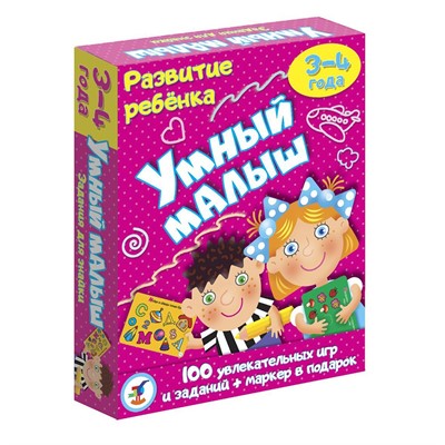 Игра Развитие ребенка (Активити). Смекалочка 3561 /100/ - фото 62779667