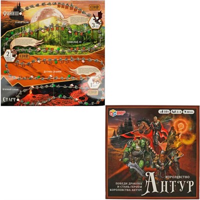 Игра Умка Победи дракона и стань героем королевства Антур! 4680107967978 /20/ - фото 62779820