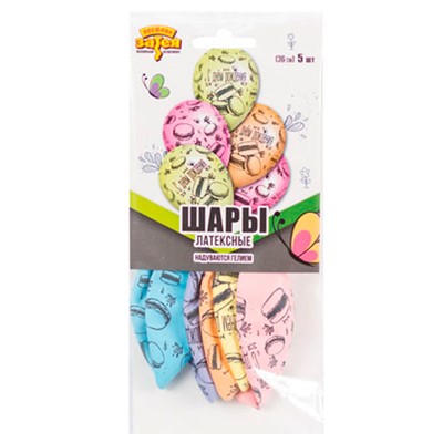 Набор шаров Шелк С ДР Macaron 36см 5шт в уп 1111-1008 /цена за упак/ - фото 62779938