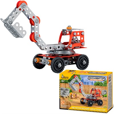 Конструктор металл 02138  Строительная техника Экскаватор - фото 62779954