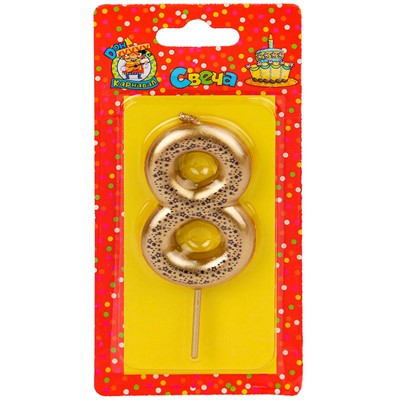 Свеча для торта Звёздочки, золотая  Цифра 8 С-5992 4665307359921 - фото 62780087