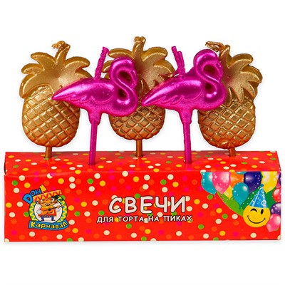 Свечи для торта на пиках  Ананасы и фламинго, 5 шт. С-6009 - фото 62780088